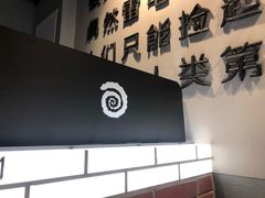 门面-很久以前羊肉串(中山公园店)