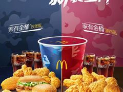-麦当劳(临顿路店)