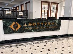 -上海邮政博物馆