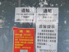-秦豫肉夹馍(东羊市店)