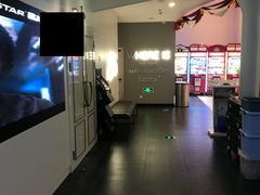 -星轶影院(南京茂业天地店)
