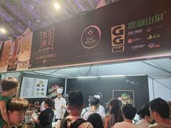 -海心沙亚运公园