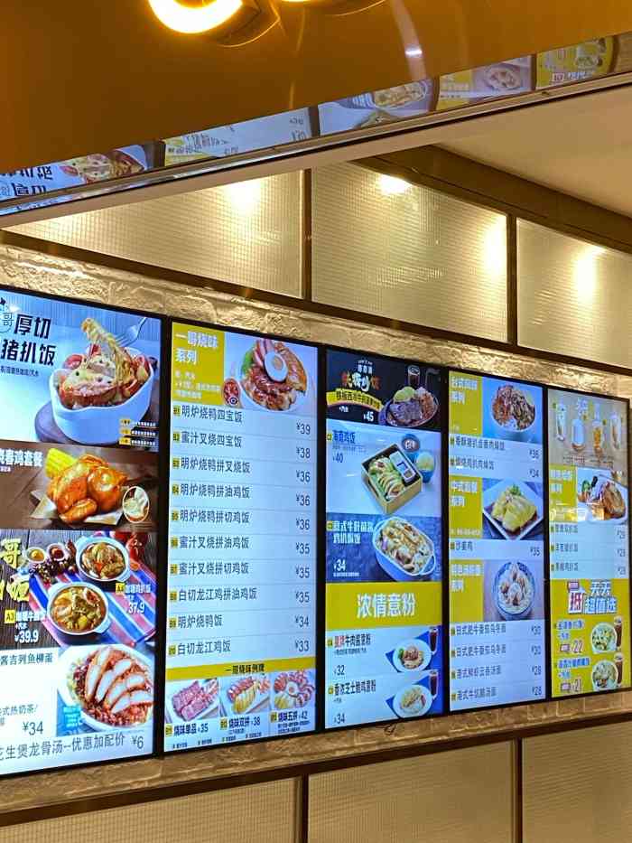 大家乐(天河城店)-"在天河城6楼开了好多年了,每到饭点时间都.