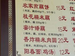 -粗茶淡饭(东关街店)