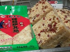 -稻香村(朝阳大悦城店)
