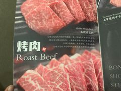 -鹤一烤肉自助餐厅(中关村店)