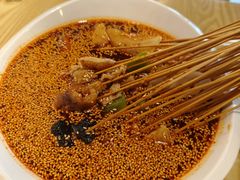 -古真记钵钵鸡(老公园店)