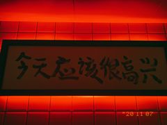 -阿梅·Oh Mary