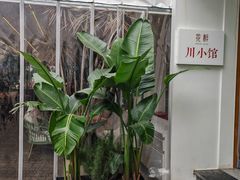 -听香·678茶铺(猛追湾店)