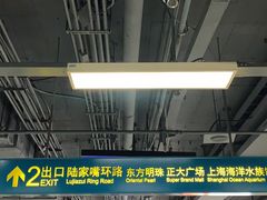 -东方明珠·可口可乐欢乐餐厅