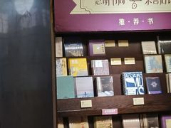 -思南书局(复兴中路店)