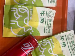 -景仁馅饼(蒿泊店)