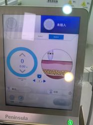 点击看大图 -杭州米兰柏羽医疗美容医院