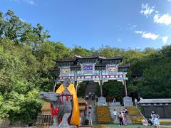 -老君山风景名胜区