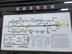 -显应宫(长乐区)