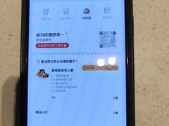 -麦当劳(北沙滩店)