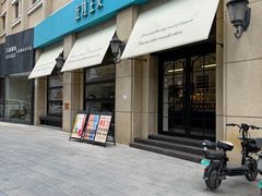 -左拉主义(长江路店)