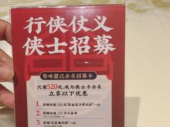 -聚味瞿记·龙虾堂(天元店)