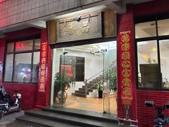 -品香排骨饭(羊官路店)