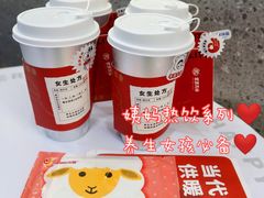 -炖物24章·顺时轻养茶(杭州保利时光里店)
