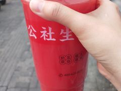 -公社生产队(兰田步行街店)