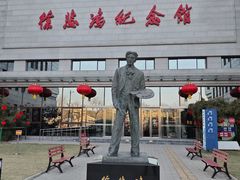 -徐悲鸿纪念馆