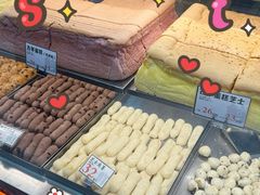 -小汪糕点(万达茂店)