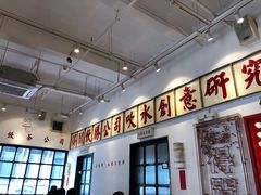 -得闲饮胜公司(智谷店)