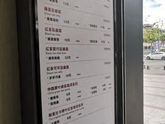 菜单-唐沫茶兮(首山店)