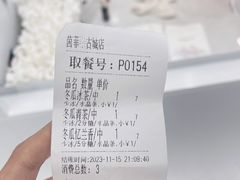 -茵菲乐(师院店)
