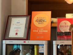 -林四喜·闽南传家菜(鼓浪屿店)