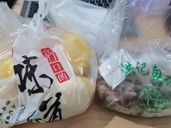 -洪记白水羊头(留学路店)