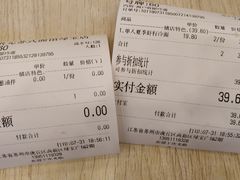 账单-朱洪元苏式面馆(绿宝广场店)