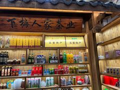 -下梅人家土菜馆(历史文化餐厅度假区店)
