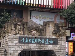 -八一好吃街·高品美食广场