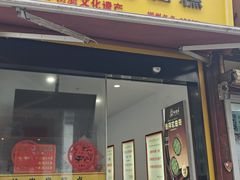 -衣裳街历史文化街区
