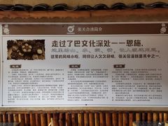 -张关合渣(航空大道店)