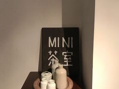 -时光花园(白鹭洲店)