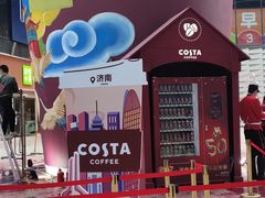 -大悦城(沈阳中街店)