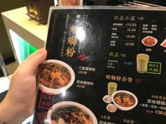 -水平有限广西米粉·广西风味集(五道口店)