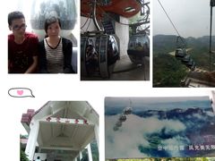 游乐设施-丹霞山风景名胜区