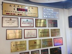 -老白清真烧烤(锦州旗舰店)