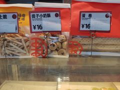 -東更道点心行(利客来店)