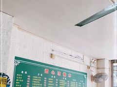 -透心凉糖水(听海居店)