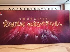 -秦皇岛秦皇国际大酒店