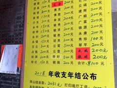 -平海古城