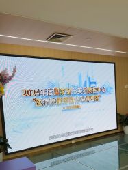 -上海伊莱美医疗美容医院