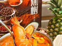 -芭蕉树·新派泰国餐厅(汉溪长隆店)