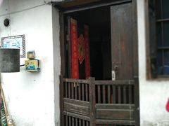 -绍兴书圣故里景区