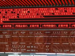-牛鱼嘴原始生态风景区
